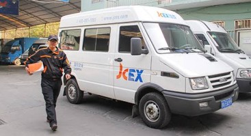 jcex delivery pkg